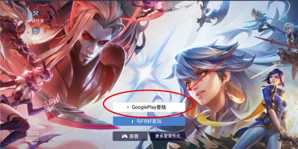 arena of valor¼