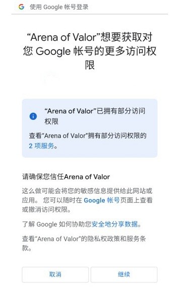 arena of valor¼