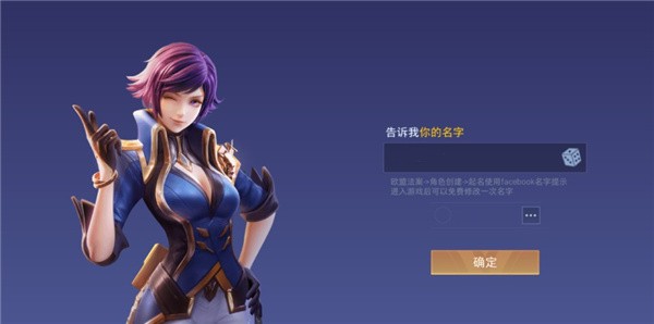 arena of valor¼