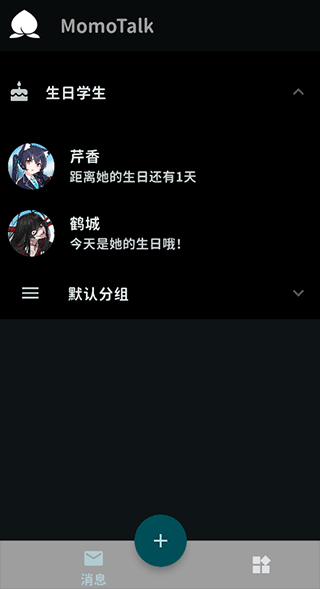 momotalkôai