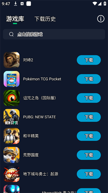 (mng)2025ٷ° v0.0.2 ׿ 0