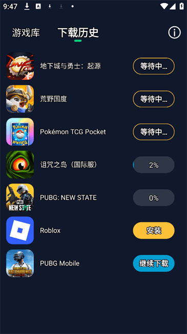 (mng)2025ٷ° v0.0.2 ׿ 1