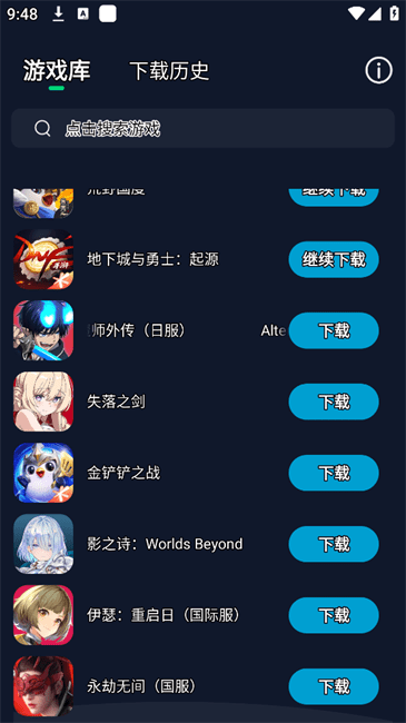 (mng)2025ٷ° v0.0.2 ׿ 2