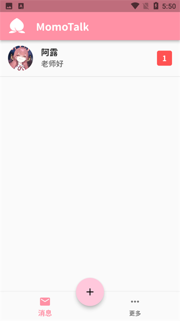 momotalkŶԻ v0.6.21 ׿ 0