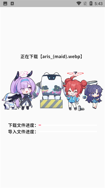 momotalkŶԻ v0.6.21 ׿ 2