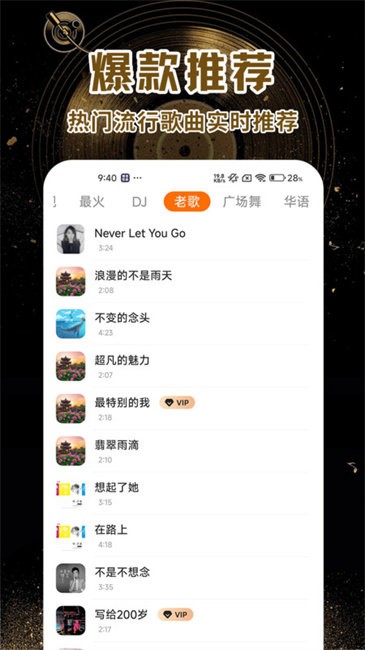 Ѹȫapp v1.2.5 ׿2