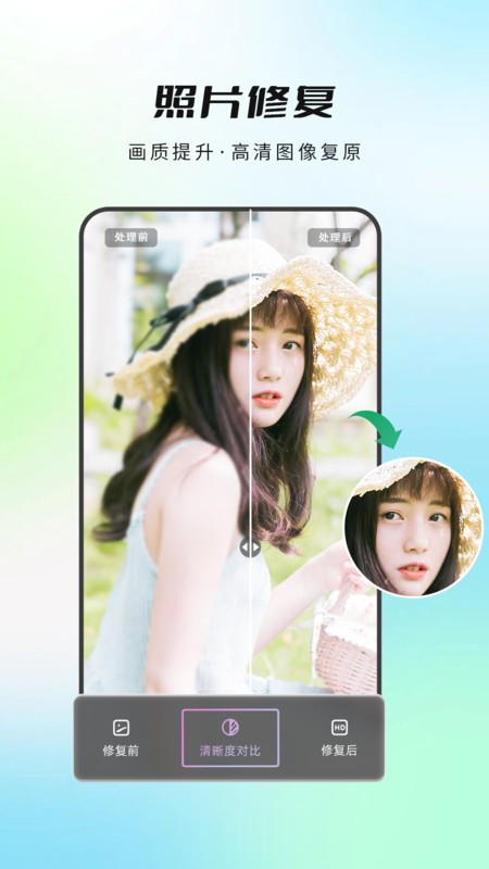 ٿͼ v1.0.1 ׿ 1