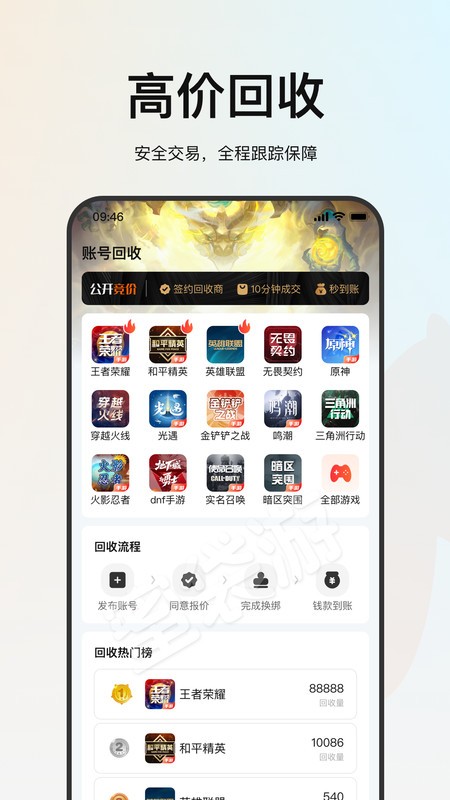 ۴˺Ž v1.6.7 ׿ 2