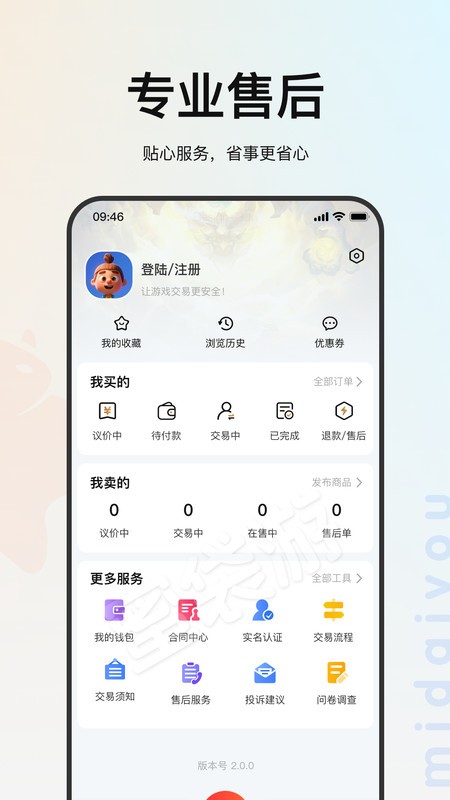 ۴˺Ž v1.6.7 ׿ 3