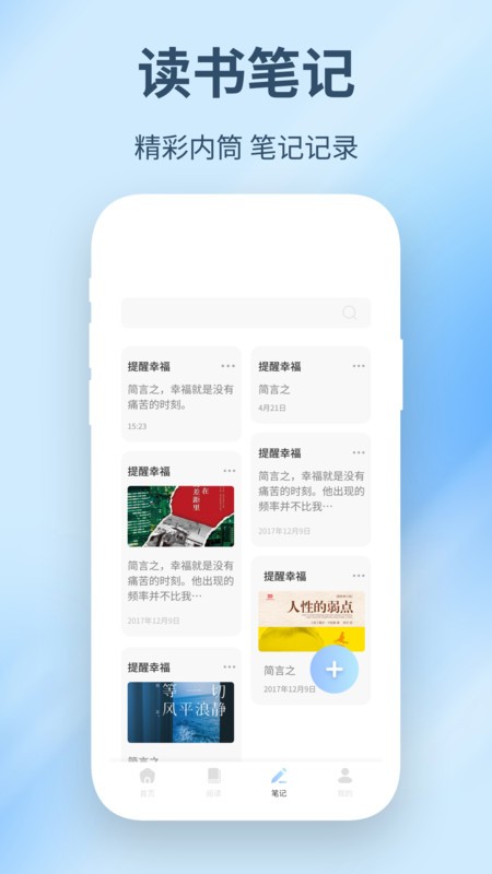 ʫ v1.8 ׿ 2