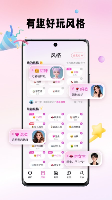 crush v2.3.3 ׿ 3