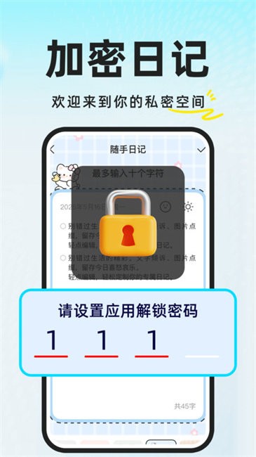 ˽ܼռapp