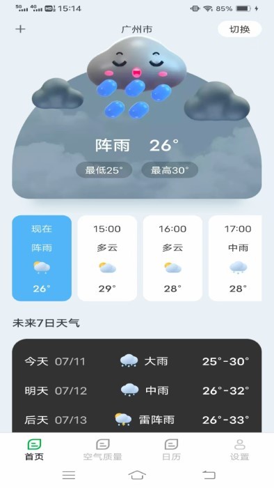 Ԥapp v1.0.3.2 ׿ 0