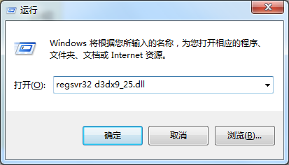 d3dx9_25.dllʧô޸