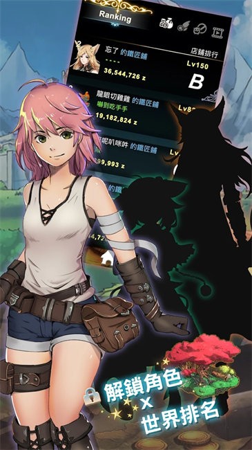 ưƽ(SmithStoryRe) v1.0.108 ׿ 0