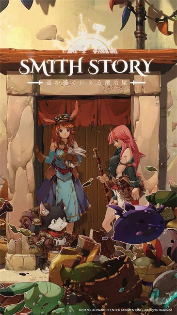 ưƽ(SmithStoryRe) v1.0.108 ׿ 1