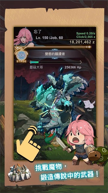 ưƽ(SmithStoryRe) v1.0.108 ׿ 2