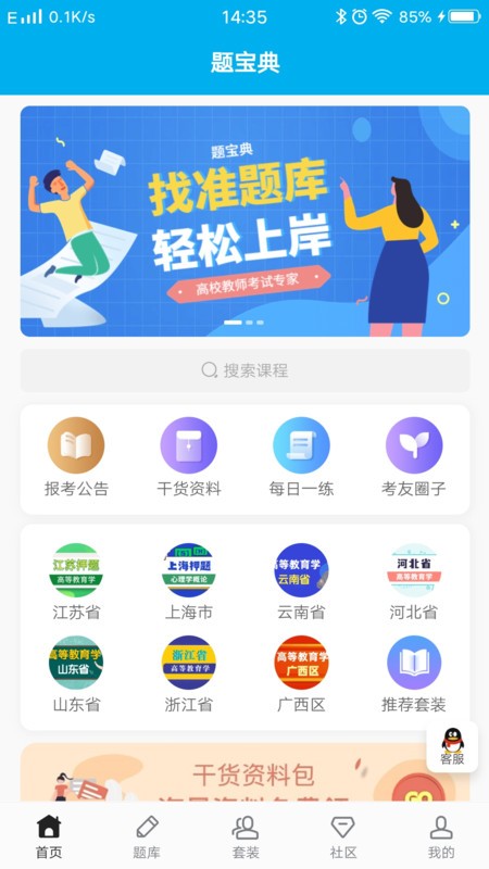 ⱦУʦʸ v1.1.5 ׿ 0