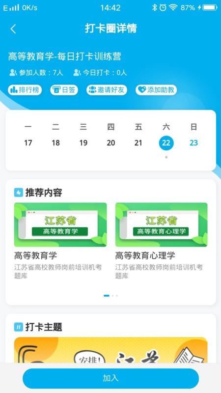 ⱦУʦʸ v1.1.5 ׿ 2