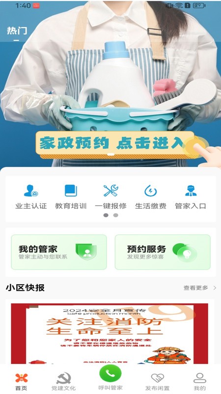 Сapp°汾