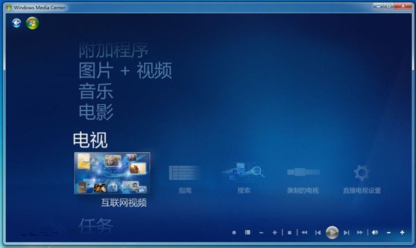 windowsmediacenterٷ v5.3 Ѱ0