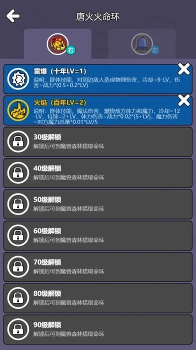 ½2Ϸ v2.1.3 ׿ 2