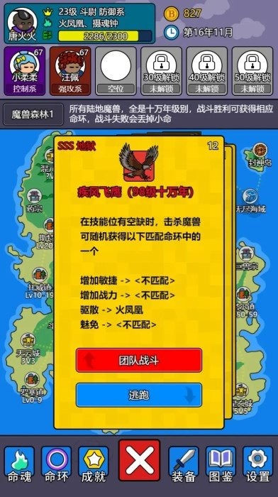 ½2Ϸ v2.1.3 ׿ 4