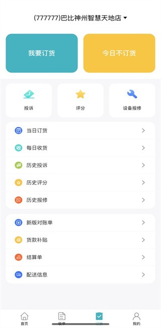 ͱȵ v4.1.1 ׿ 1