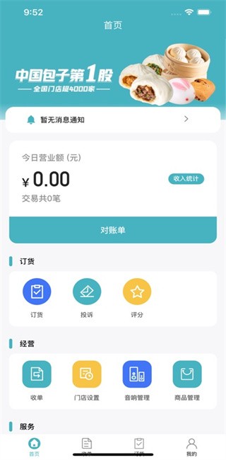 ͱȵapp