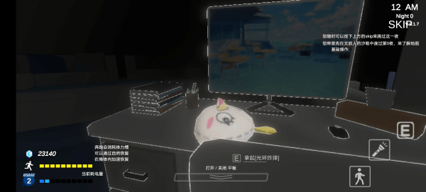 ҹ2Ϸ v0.1.7 ׿ 1