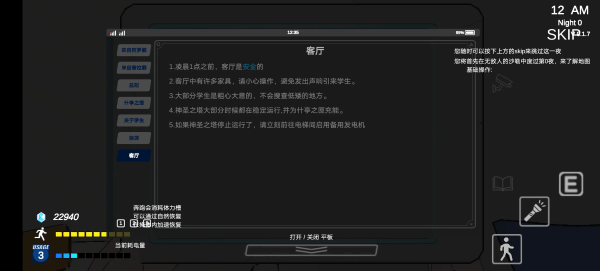 ҹ2Ϸ v0.1.7 ׿ 2