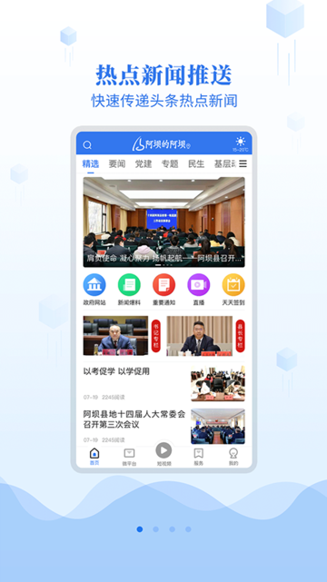 ӵİӹٷͻ v2.5.0 ׿ 0