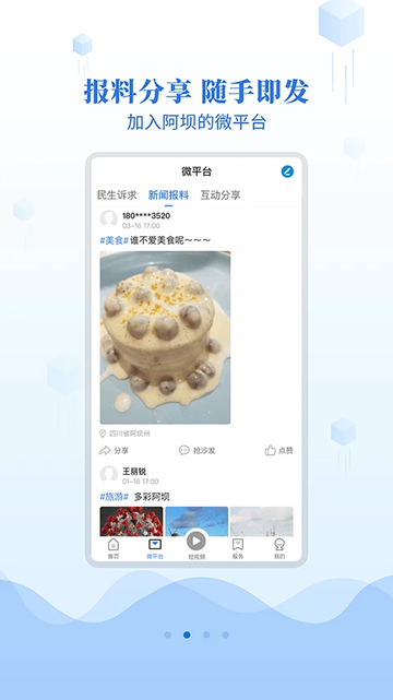 ӵİӹٷͻ v2.5.0 ׿ 3