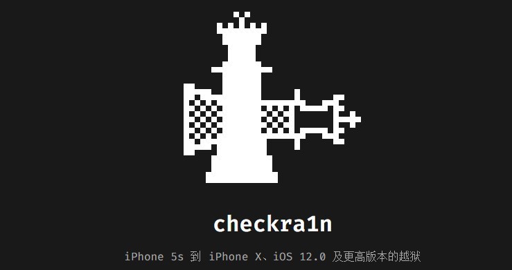 checkra1nԽwindows v0.12.4 ԰ 0