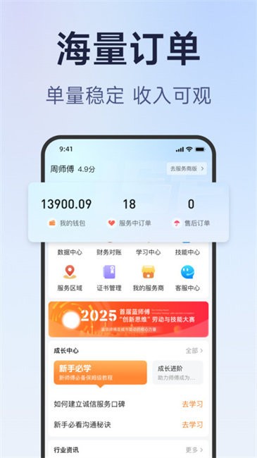 {(ln)app v2.1.2 ׿ 0