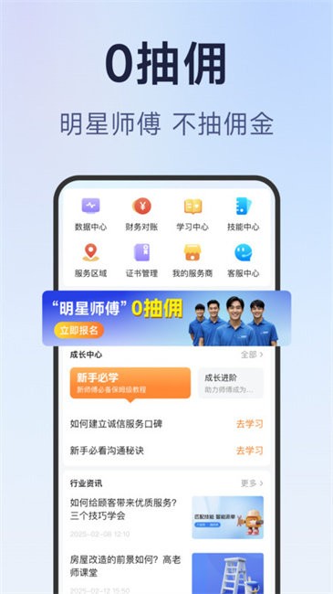 {(ln)app v2.1.2 ׿ 1