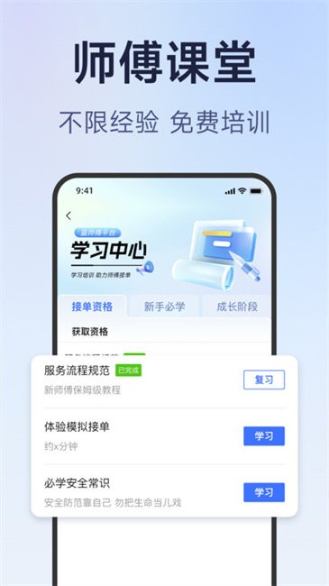 {(ln)app v2.1.2 ׿ 3