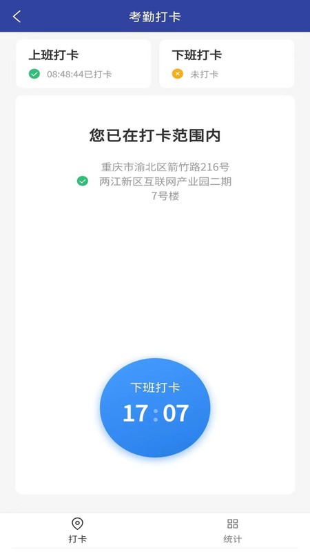 sevnce joe°app v2.60.2 ׿ 0