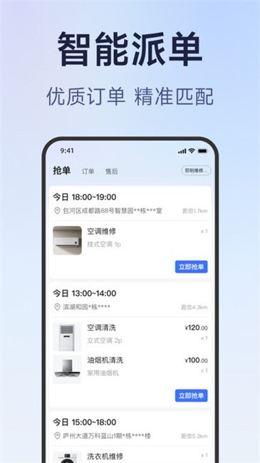 ʦ̰app v1.0.3 ׿ 0