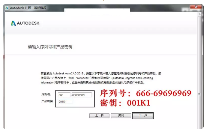 autocad2019עʹ÷