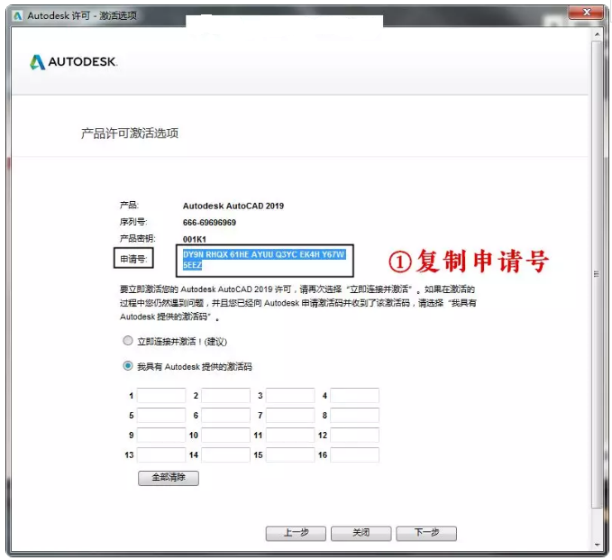 autocad2019עʹ÷