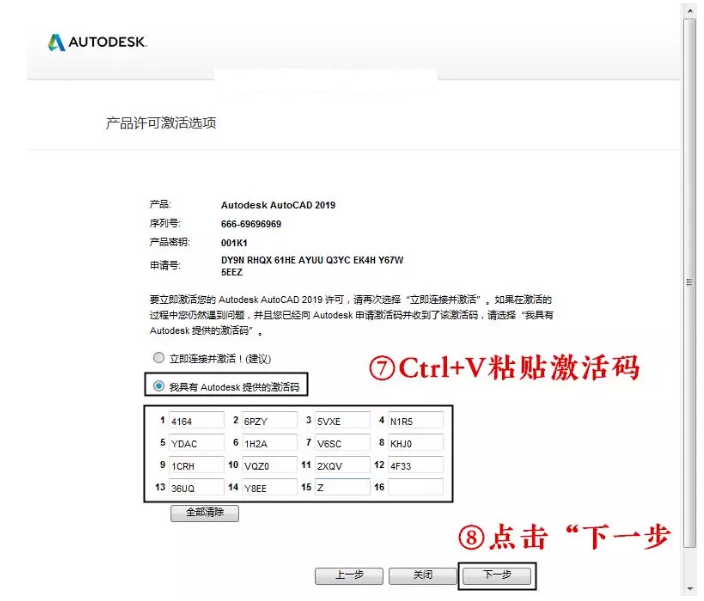 autocad2019עʹ÷