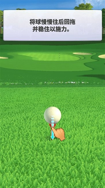 golf clash淨