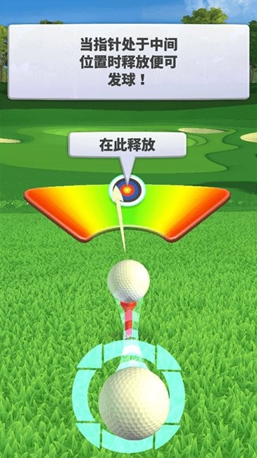 golf clash淨