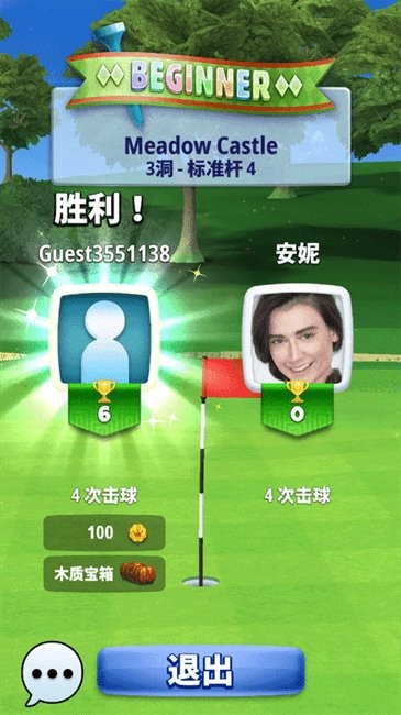 golf clash淨