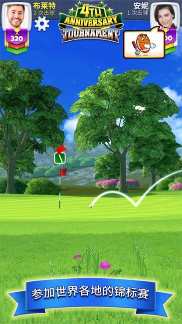 golf clashHapk(Q(zhn)ߠ) v3.2.7 ׿ 0