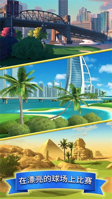 golf clashHapk(Q(zhn)ߠ) v3.2.7 ׿ 2