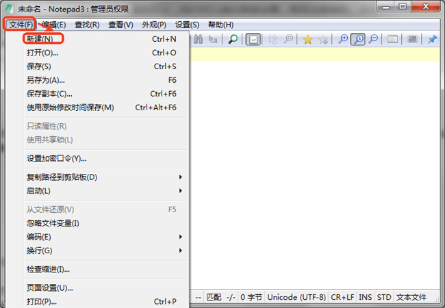 notepad3ʹü