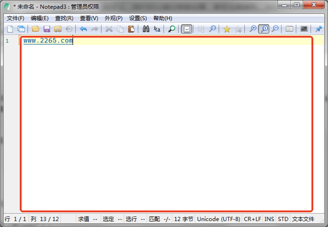 notepad3ʹü