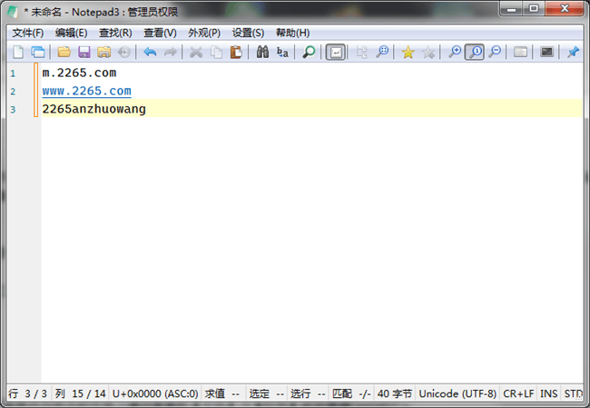 notepad3y